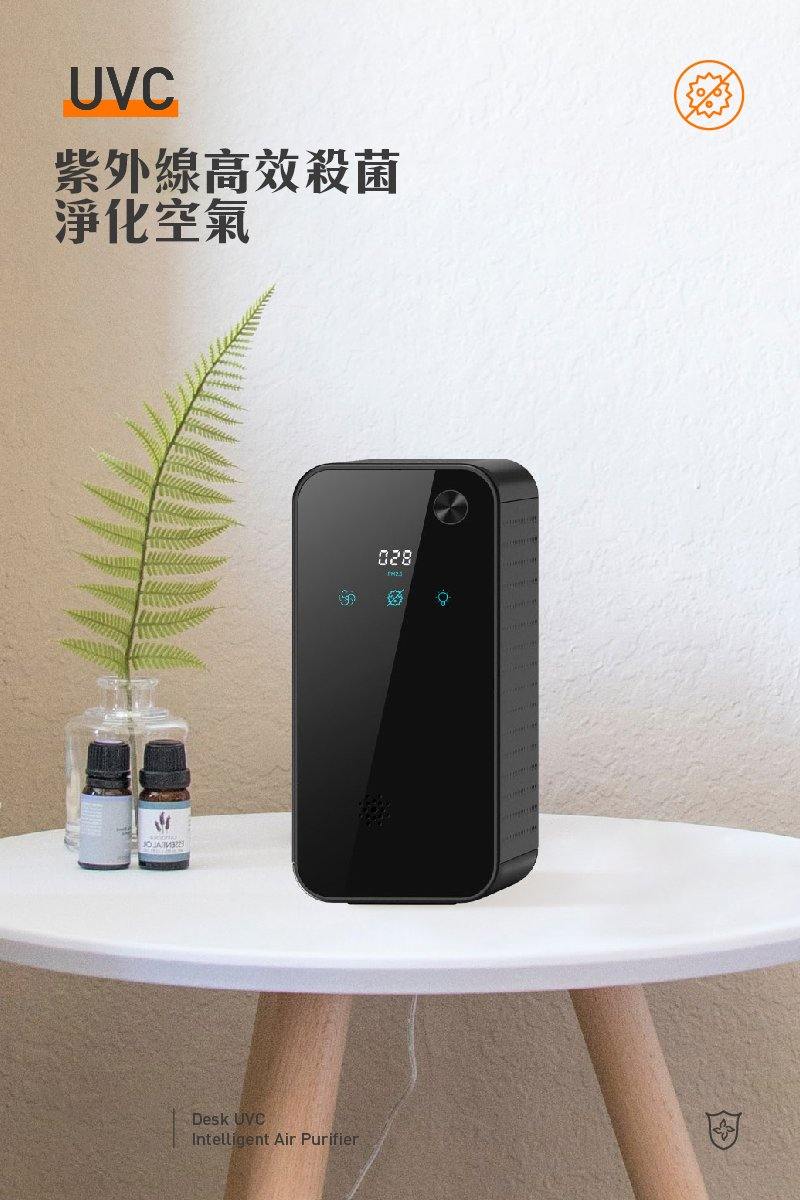 全方位紫外線UVC空氣淨化器 (EH-1) | HEPA濾網、PM 2.5實時檢測、UVC技術